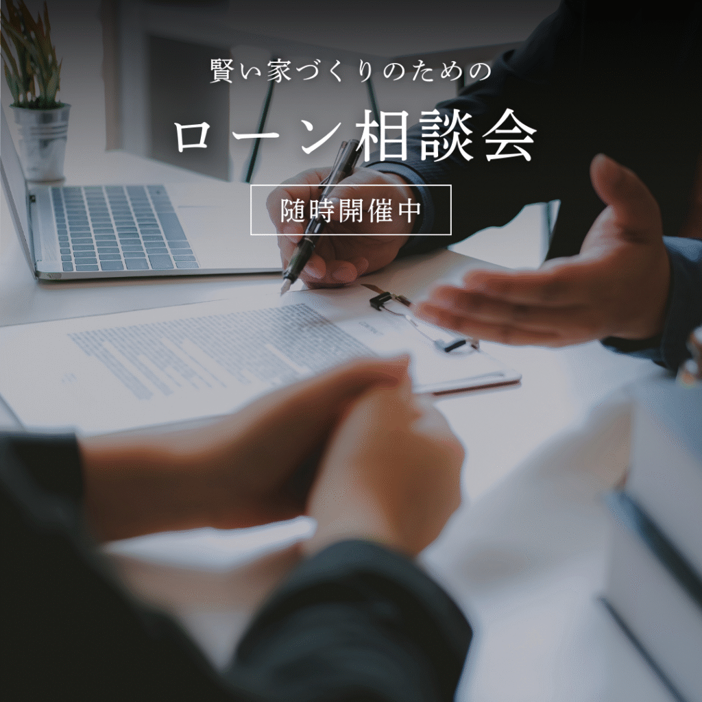 イベントについて